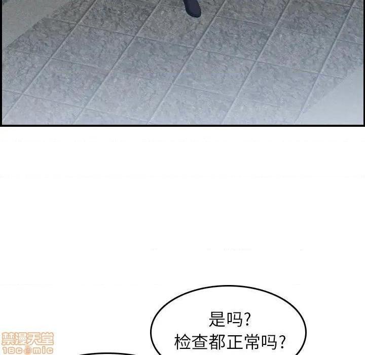 我妈是女大生/妈妈是女大学生[h漫]韩漫全集-我妈是女大生/妈妈是女大学生-第22話 22 无删减无遮挡章节图片 