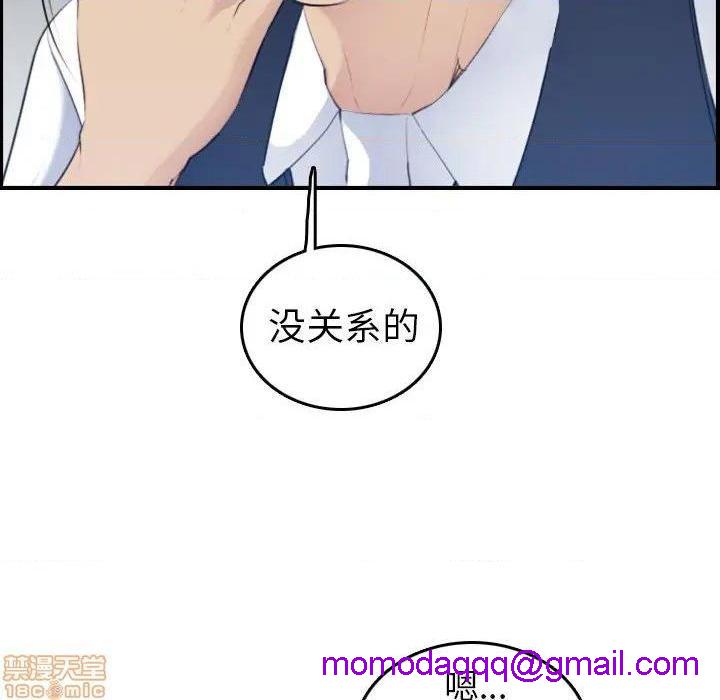 我妈是女大生/妈妈是女大学生[h漫]韩漫全集-我妈是女大生/妈妈是女大学生-第22話 22 无删减无遮挡章节图片 