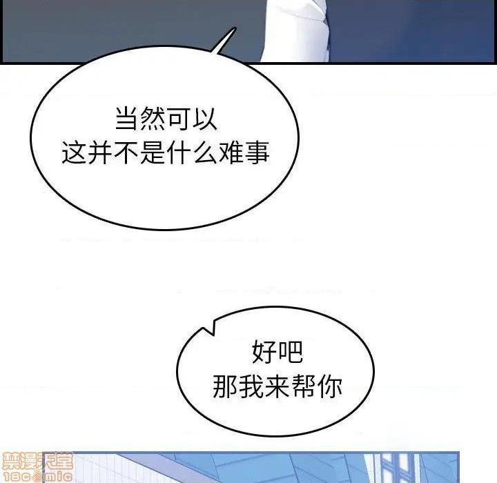 我妈是女大生/妈妈是女大学生[h漫]韩漫全集-我妈是女大生/妈妈是女大学生-第22話 22 无删减无遮挡章节图片 