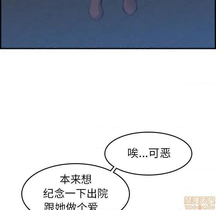 我妈是女大生/妈妈是女大学生[h漫]韩漫全集-我妈是女大生/妈妈是女大学生-第22話 22 无删减无遮挡章节图片 