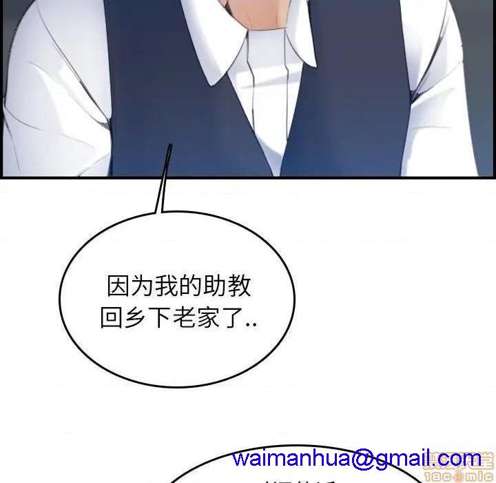 我妈是女大生/妈妈是女大学生[h漫]韩漫全集-我妈是女大生/妈妈是女大学生-第22話 22 无删减无遮挡章节图片 
