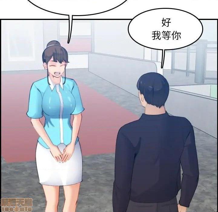 我妈是女大生/妈妈是女大学生[h漫]韩漫全集-我妈是女大生/妈妈是女大学生-第22話 22 无删减无遮挡章节图片 