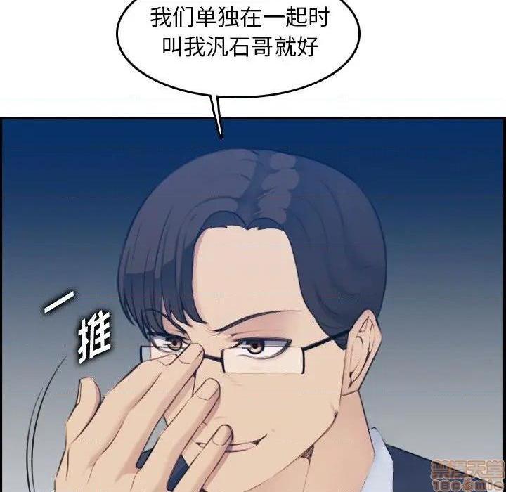 我妈是女大生/妈妈是女大学生[h漫]韩漫全集-我妈是女大生/妈妈是女大学生-第22話 22 无删减无遮挡章节图片 