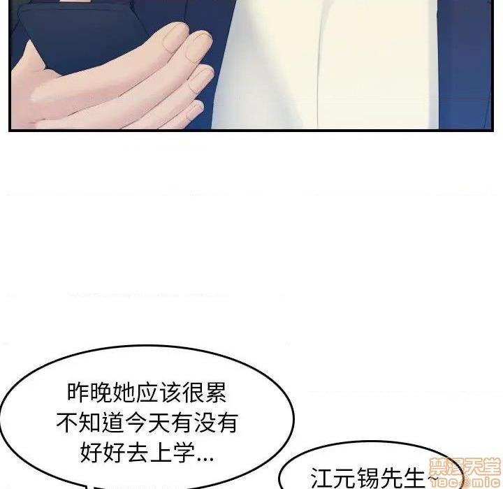 我妈是女大生/妈妈是女大学生[h漫]韩漫全集-我妈是女大生/妈妈是女大学生-第22話 22 无删减无遮挡章节图片 