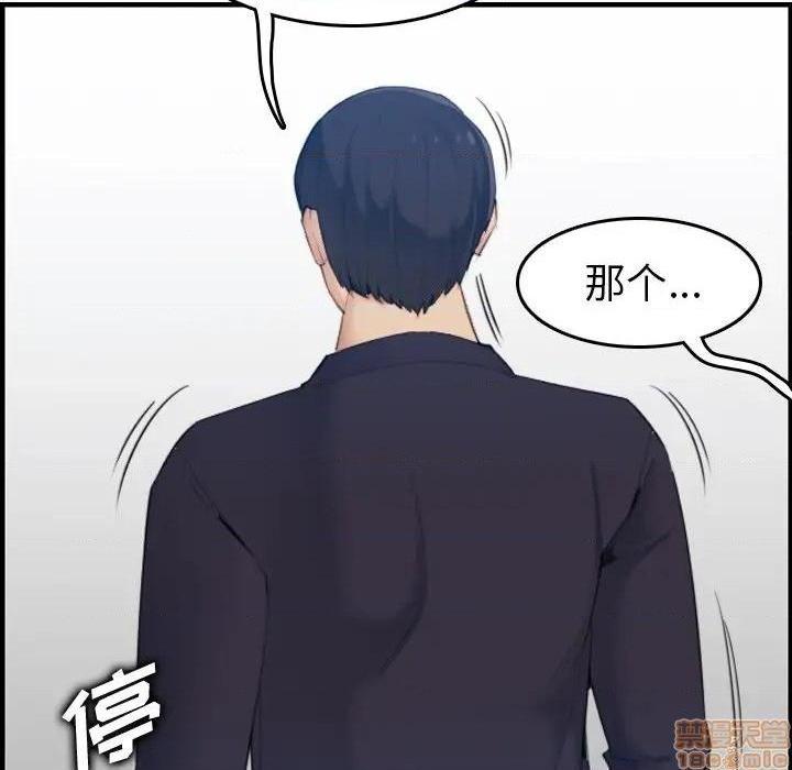我妈是女大生/妈妈是女大学生[h漫]韩漫全集-我妈是女大生/妈妈是女大学生-第22話 22 无删减无遮挡章节图片 