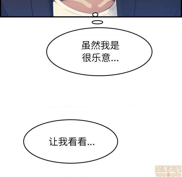我妈是女大生/妈妈是女大学生[h漫]韩漫全集-我妈是女大生/妈妈是女大学生-第22話 22 无删减无遮挡章节图片 