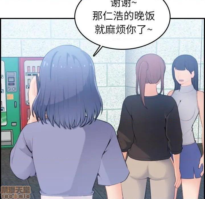 我妈是女大生/妈妈是女大学生[h漫]韩漫全集-我妈是女大生/妈妈是女大学生-第22話 22 无删减无遮挡章节图片 