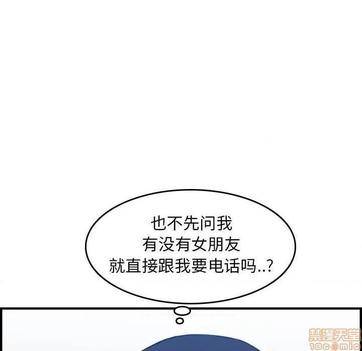 我妈是女大生/妈妈是女大学生[h漫]韩漫全集-我妈是女大生/妈妈是女大学生-第22話 22 无删减无遮挡章节图片 