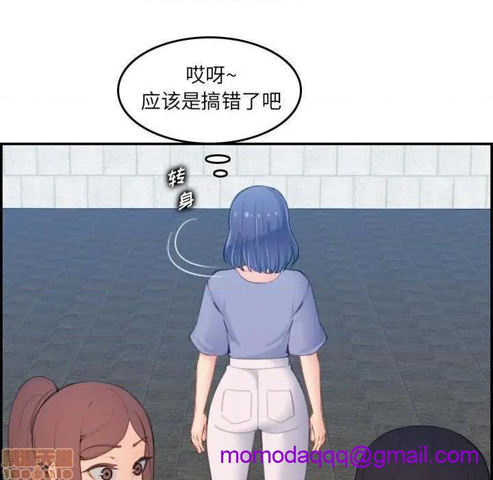 我妈是女大生/妈妈是女大学生[h漫]韩漫全集-我妈是女大生/妈妈是女大学生-第22話 22 无删减无遮挡章节图片 