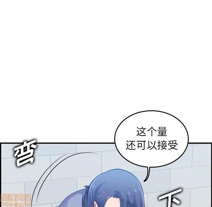 我妈是女大生/妈妈是女大学生[h漫]韩漫全集-我妈是女大生/妈妈是女大学生-第22話 22 无删减无遮挡章节图片 