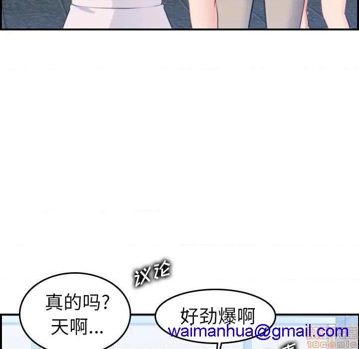 我妈是女大生/妈妈是女大学生[h漫]韩漫全集-我妈是女大生/妈妈是女大学生-第22話 22 无删减无遮挡章节图片 