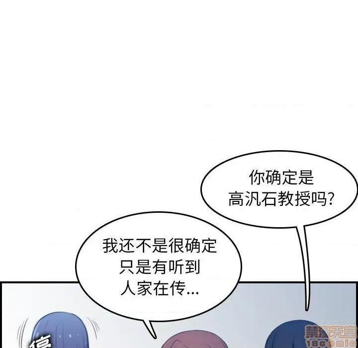 我妈是女大生/妈妈是女大学生[h漫]韩漫全集-我妈是女大生/妈妈是女大学生-第22話 22 无删减无遮挡章节图片 