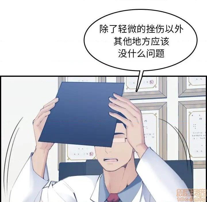 我妈是女大生/妈妈是女大学生[h漫]韩漫全集-我妈是女大生/妈妈是女大学生-第22話 22 无删减无遮挡章节图片 