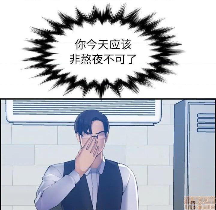 我妈是女大生/妈妈是女大学生[h漫]韩漫全集-我妈是女大生/妈妈是女大学生-第22話 22 无删减无遮挡章节图片 