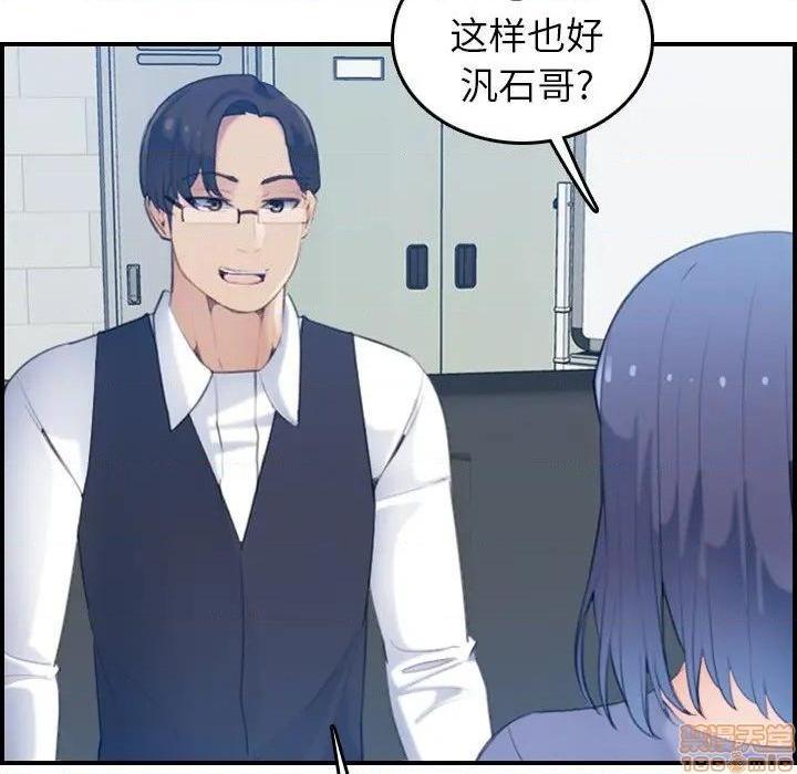 我妈是女大生/妈妈是女大学生[h漫]韩漫全集-我妈是女大生/妈妈是女大学生-第22話 22 无删减无遮挡章节图片 