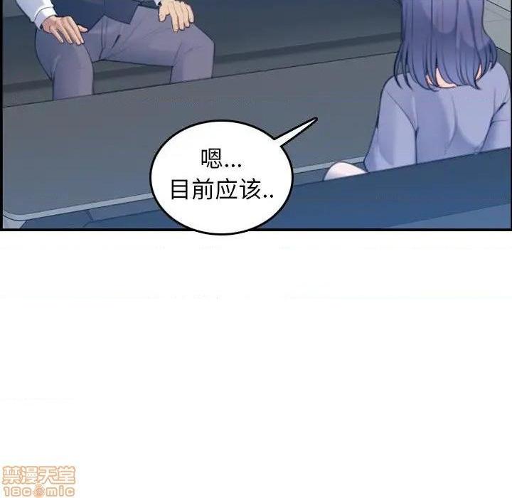 我妈是女大生/妈妈是女大学生[h漫]韩漫全集-我妈是女大生/妈妈是女大学生-第22話 22 无删减无遮挡章节图片 