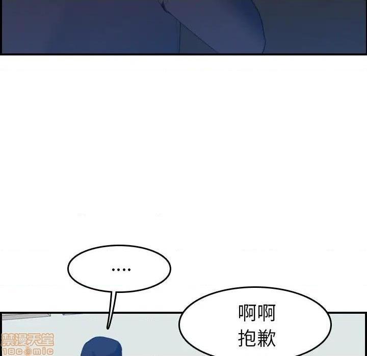 我妈是女大生/妈妈是女大学生[h漫]韩漫全集-我妈是女大生/妈妈是女大学生-第22話 22 无删减无遮挡章节图片 