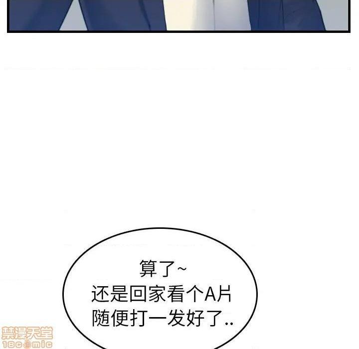 我妈是女大生/妈妈是女大学生[h漫]韩漫全集-我妈是女大生/妈妈是女大学生-第22話 22 无删减无遮挡章节图片 