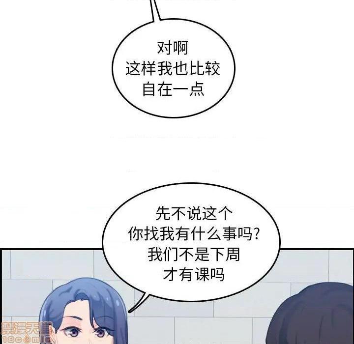 我妈是女大生/妈妈是女大学生[h漫]韩漫全集-我妈是女大生/妈妈是女大学生-第22話 22 无删减无遮挡章节图片 