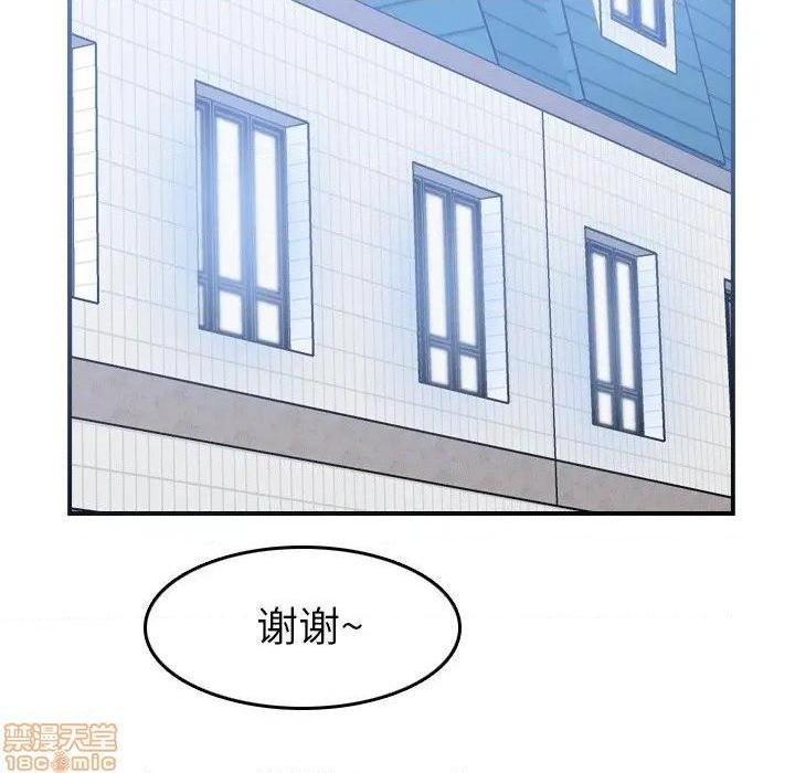 我妈是女大生/妈妈是女大学生[h漫]韩漫全集-我妈是女大生/妈妈是女大学生-第22話 22 无删减无遮挡章节图片 