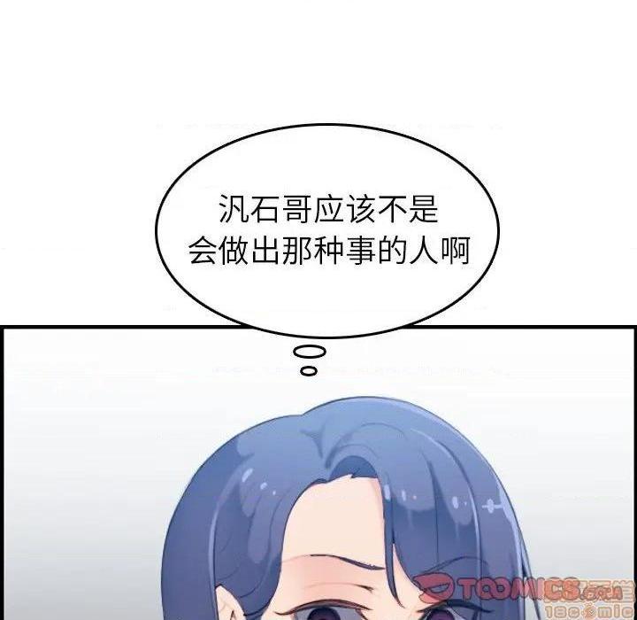 我妈是女大生/妈妈是女大学生[h漫]韩漫全集-我妈是女大生/妈妈是女大学生-第22話 22 无删减无遮挡章节图片 