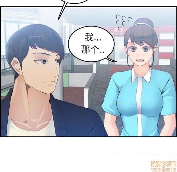 我妈是女大生/妈妈是女大学生[h漫]韩漫全集-我妈是女大生/妈妈是女大学生-第22話 22 无删减无遮挡章节图片 
