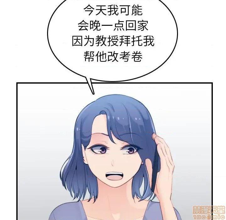 我妈是女大生/妈妈是女大学生[h漫]韩漫全集-我妈是女大生/妈妈是女大学生-第22話 22 无删减无遮挡章节图片 