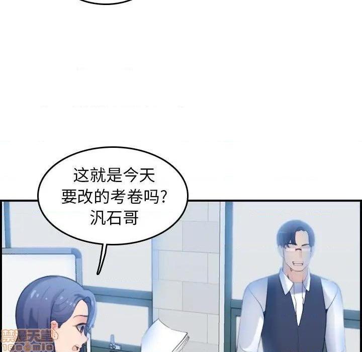 我妈是女大生/妈妈是女大学生[h漫]韩漫全集-我妈是女大生/妈妈是女大学生-第22話 22 无删减无遮挡章节图片 