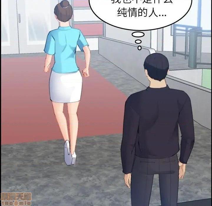 我妈是女大生/妈妈是女大学生[h漫]韩漫全集-我妈是女大生/妈妈是女大学生-第22話 22 无删减无遮挡章节图片 