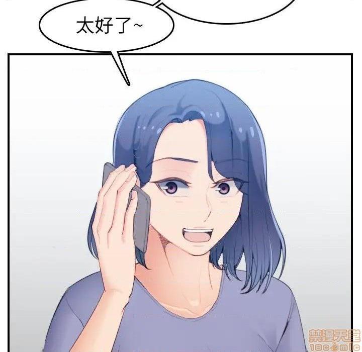 我妈是女大生/妈妈是女大学生[h漫]韩漫全集-我妈是女大生/妈妈是女大学生-第22話 22 无删减无遮挡章节图片 