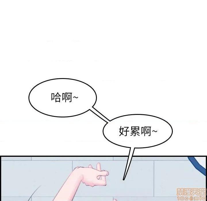 我妈是女大生/妈妈是女大学生[h漫]韩漫全集-我妈是女大生/妈妈是女大学生-第23話 23 无删减无遮挡章节图片 