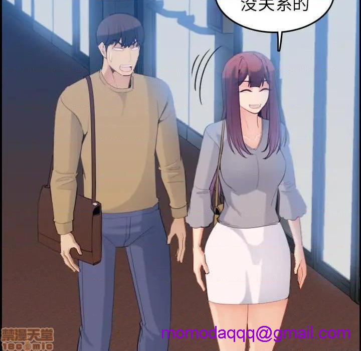 我妈是女大生/妈妈是女大学生[h漫]韩漫全集-我妈是女大生/妈妈是女大学生-第23話 23 无删减无遮挡章节图片 