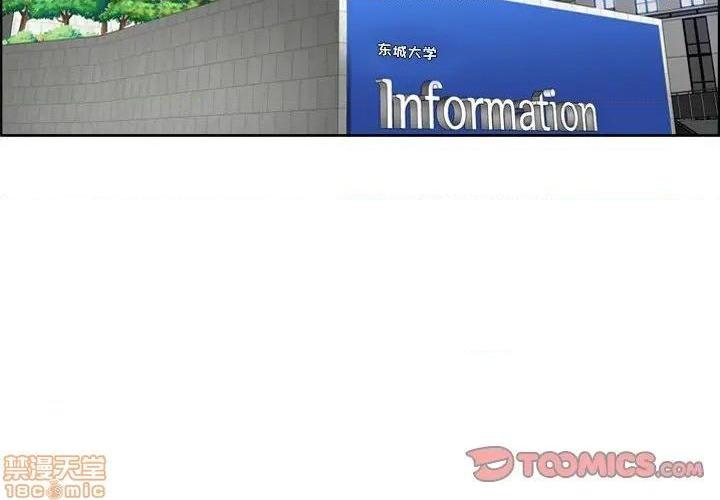 我妈是女大生/妈妈是女大学生[h漫]韩漫全集-我妈是女大生/妈妈是女大学生-第23話 23 无删减无遮挡章节图片 