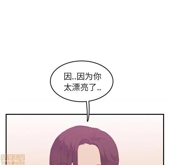 我妈是女大生/妈妈是女大学生[h漫]韩漫全集-我妈是女大生/妈妈是女大学生-第23話 23 无删减无遮挡章节图片 