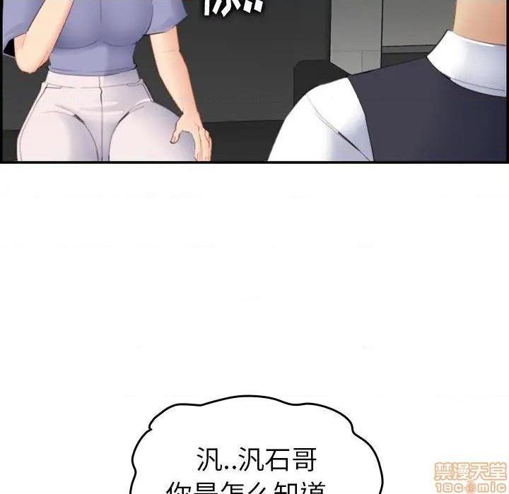 我妈是女大生/妈妈是女大学生[h漫]韩漫全集-我妈是女大生/妈妈是女大学生-第23話 23 无删减无遮挡章节图片 
