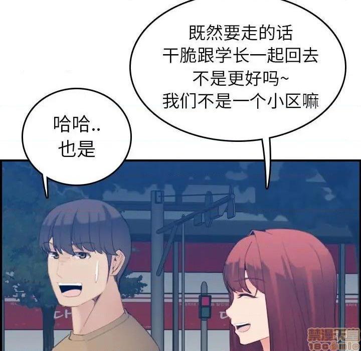 我妈是女大生/妈妈是女大学生[h漫]韩漫全集-我妈是女大生/妈妈是女大学生-第23話 23 无删减无遮挡章节图片 