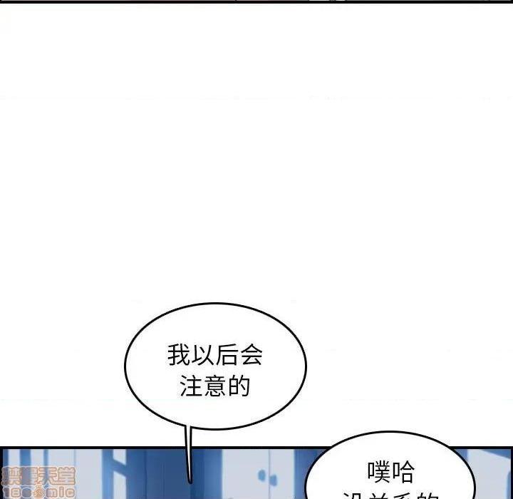 我妈是女大生/妈妈是女大学生[h漫]韩漫全集-我妈是女大生/妈妈是女大学生-第23話 23 无删减无遮挡章节图片 