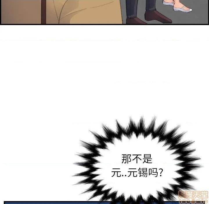 我妈是女大生/妈妈是女大学生[h漫]韩漫全集-我妈是女大生/妈妈是女大学生-第23話 23 无删减无遮挡章节图片 