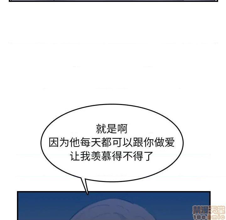 我妈是女大生/妈妈是女大学生[h漫]韩漫全集-我妈是女大生/妈妈是女大学生-第23話 23 无删减无遮挡章节图片 