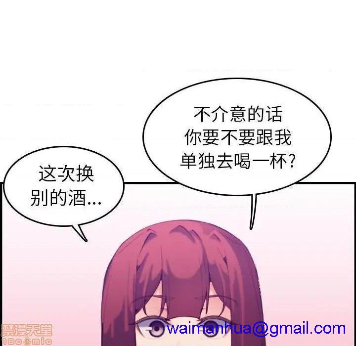 我妈是女大生/妈妈是女大学生[h漫]韩漫全集-我妈是女大生/妈妈是女大学生-第23話 23 无删减无遮挡章节图片 