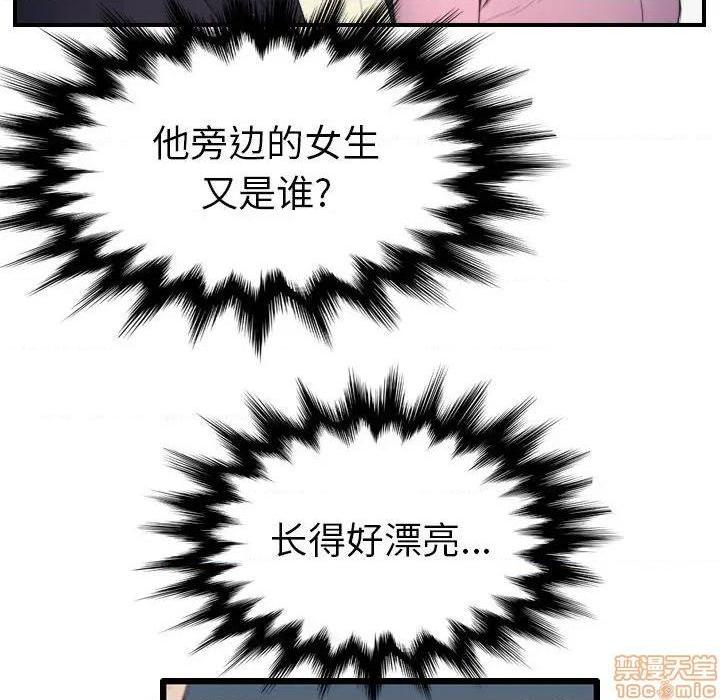 我妈是女大生/妈妈是女大学生[h漫]韩漫全集-我妈是女大生/妈妈是女大学生-第23話 23 无删减无遮挡章节图片 