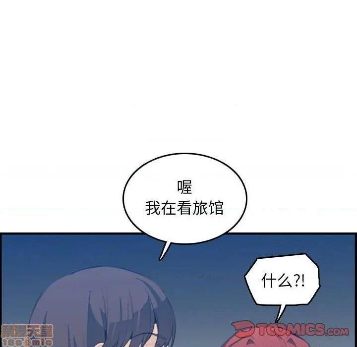 我妈是女大生/妈妈是女大学生[h漫]韩漫全集-我妈是女大生/妈妈是女大学生-第23話 23 无删减无遮挡章节图片 