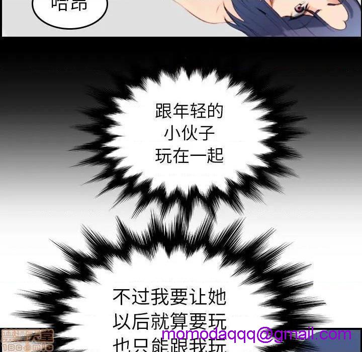 我妈是女大生/妈妈是女大学生[h漫]韩漫全集-我妈是女大生/妈妈是女大学生-第23話 23 无删减无遮挡章节图片 