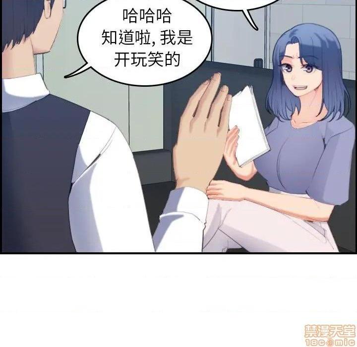 我妈是女大生/妈妈是女大学生[h漫]韩漫全集-我妈是女大生/妈妈是女大学生-第23話 23 无删减无遮挡章节图片 