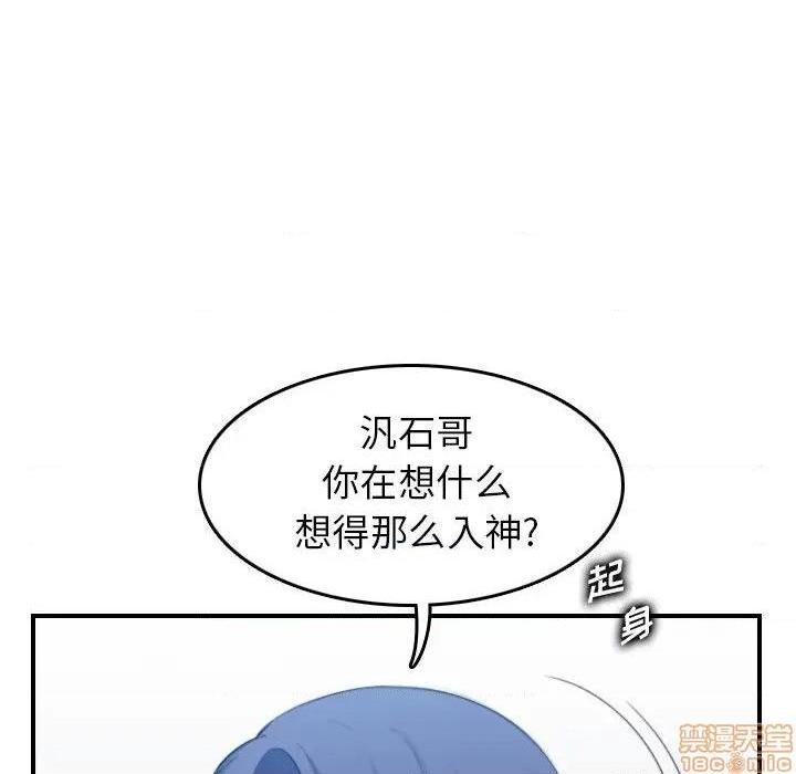 我妈是女大生/妈妈是女大学生[h漫]韩漫全集-我妈是女大生/妈妈是女大学生-第23話 23 无删减无遮挡章节图片 