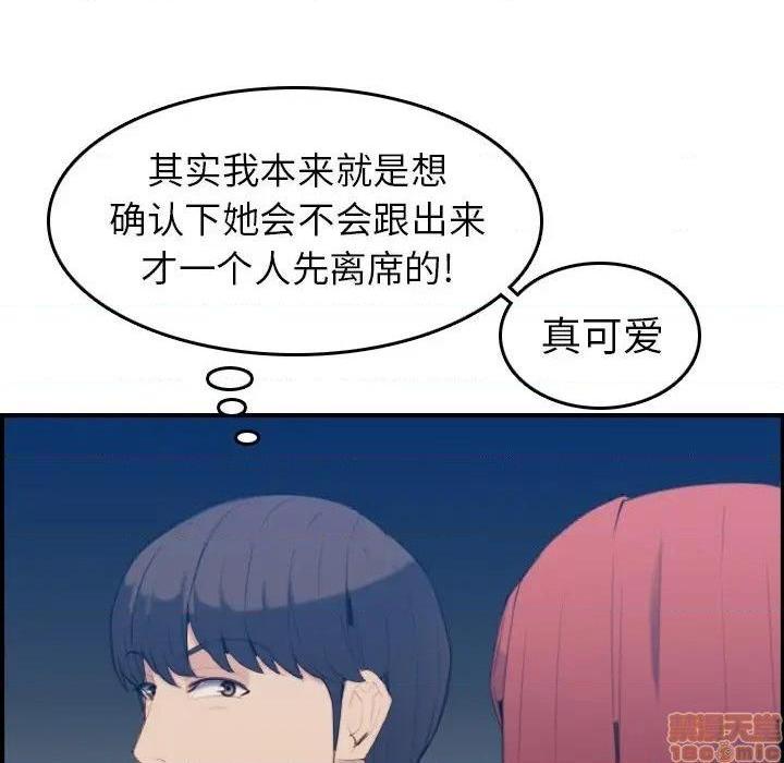 我妈是女大生/妈妈是女大学生[h漫]韩漫全集-我妈是女大生/妈妈是女大学生-第23話 23 无删减无遮挡章节图片 