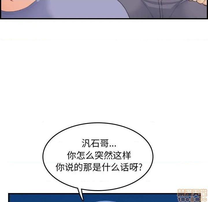 我妈是女大生/妈妈是女大学生[h漫]韩漫全集-我妈是女大生/妈妈是女大学生-第23話 23 无删减无遮挡章节图片 