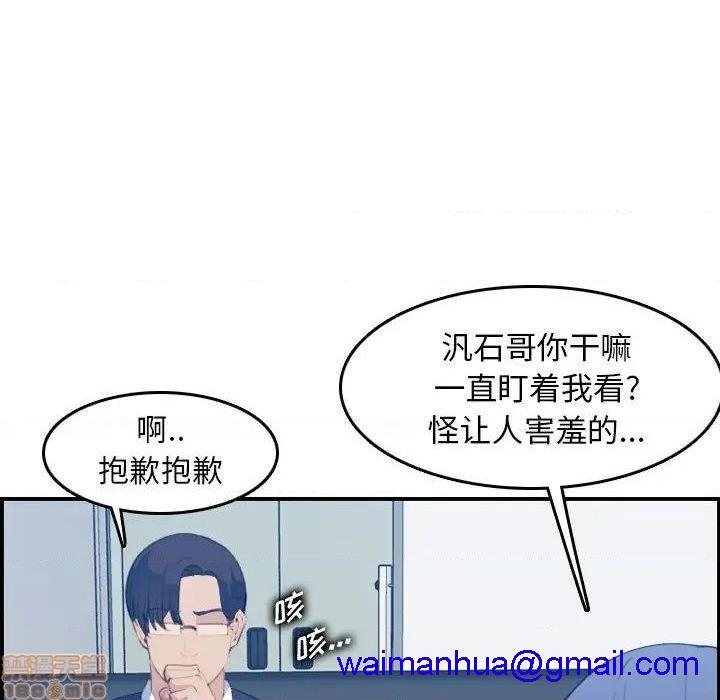 我妈是女大生/妈妈是女大学生[h漫]韩漫全集-我妈是女大生/妈妈是女大学生-第23話 23 无删减无遮挡章节图片 