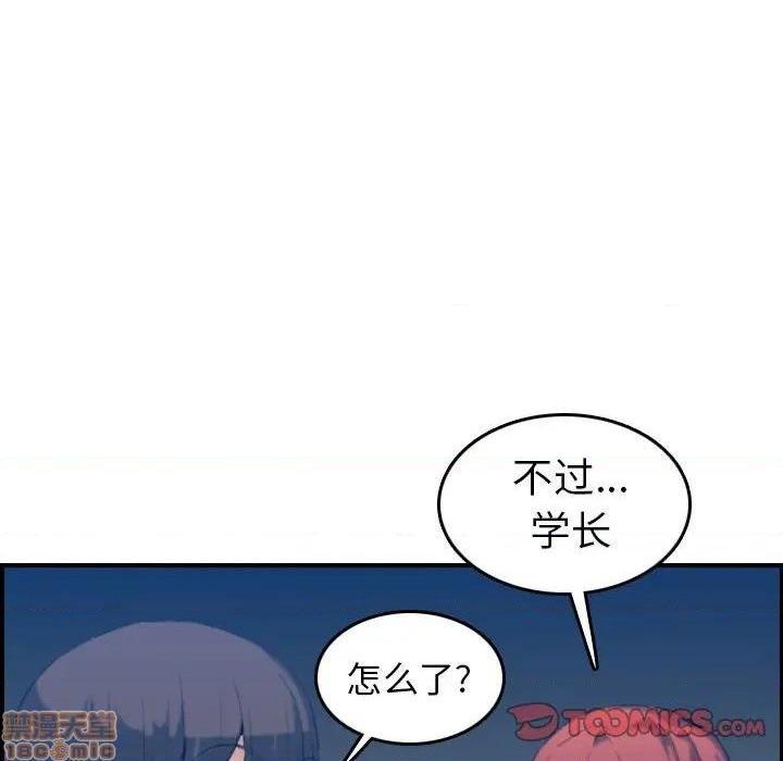 我妈是女大生/妈妈是女大学生[h漫]韩漫全集-我妈是女大生/妈妈是女大学生-第23話 23 无删减无遮挡章节图片 