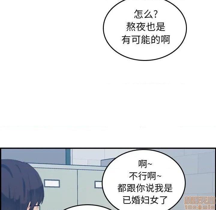 我妈是女大生/妈妈是女大学生[h漫]韩漫全集-我妈是女大生/妈妈是女大学生-第23話 23 无删减无遮挡章节图片 